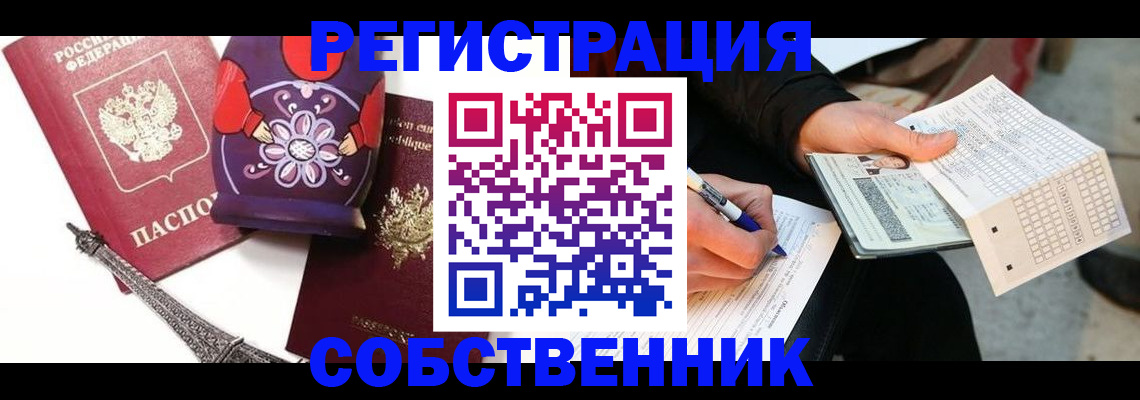 форма 3 в Лисках