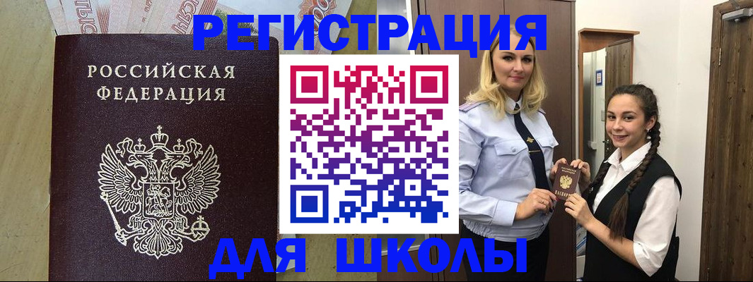 прописка в квартире в Лисках